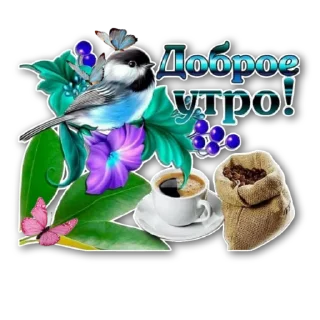 Sticker СТИКЕРЫ от @Lana_stikers - 10