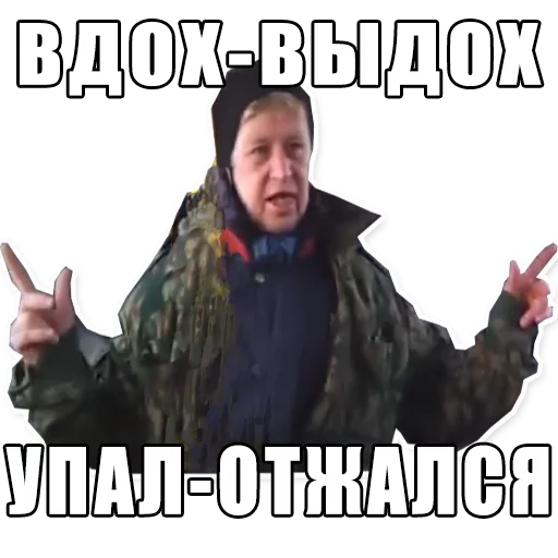 text human face clothing