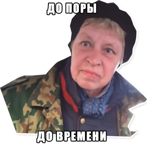 human face clothing person