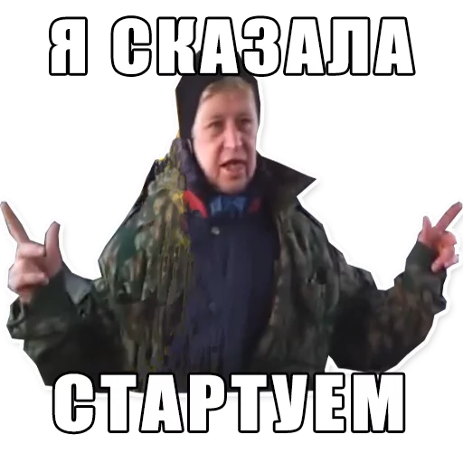 text human face clothing