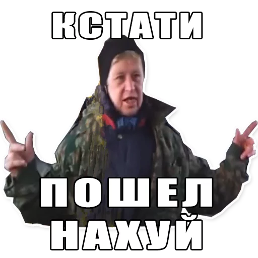 text human face clothing