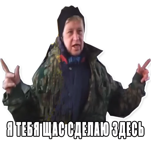 human face text clothing