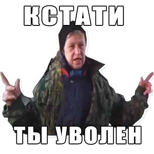 text human face clothing