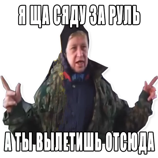 text human face clothing