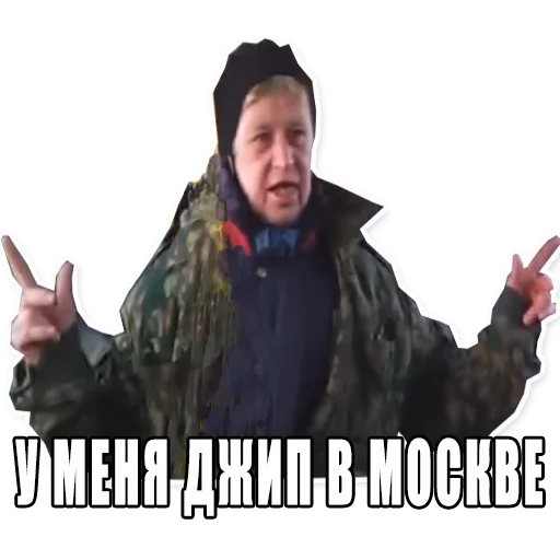 text human face clothing