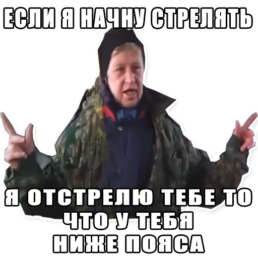 text human face clothing