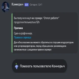 Стикер саныч пидор - 1