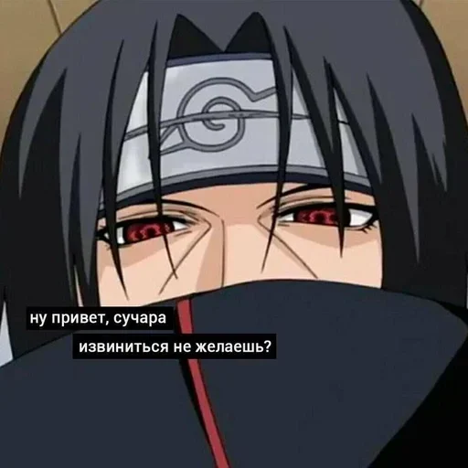 anime text animation