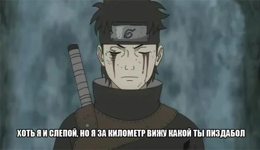 text pc game animation