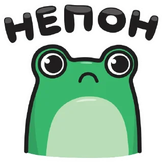 Стикер Natan by @lerokun - 11