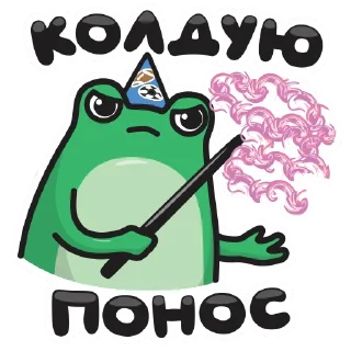 Стикер Natan by @lerokun - 8