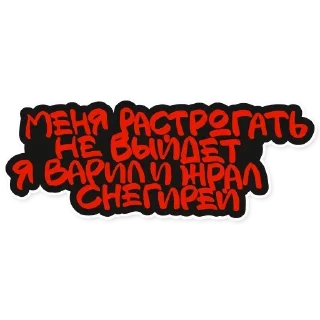 Стикер Nathan - 2