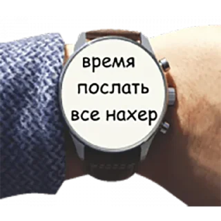 Стикер Nathan - 4