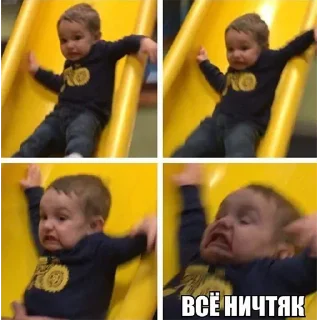 Стикер Nathan - 1