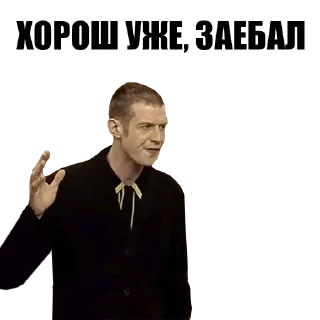 Стикер Nathan - 11