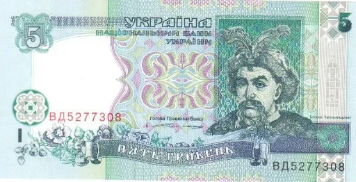 СМС банкнота человеческое лицо