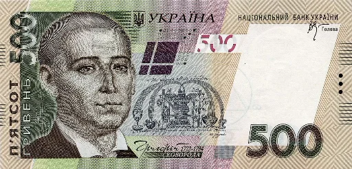 text banknote man