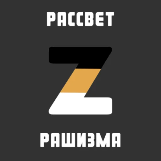 Sticker NationalDefender - 1