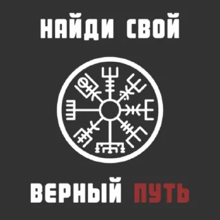 Стикер National Defender - 8