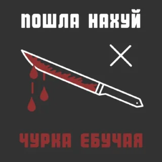 Стикер National Defender - 4