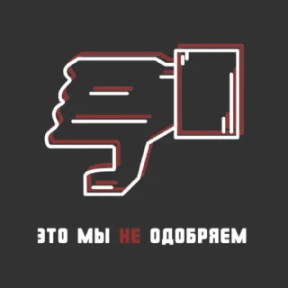 Стикер National Defender - 11