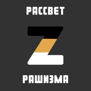 Стикер National Defender - 9