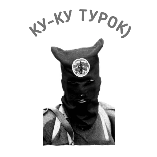 плакат млекопитающее СМС