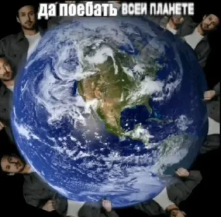 Sticker NationalistPack - 9