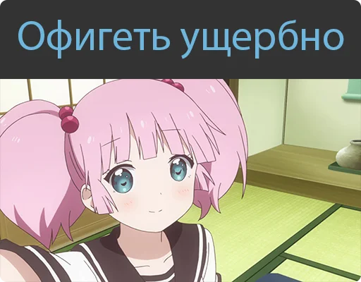 Хачю ВП @NatsuAds - мультфильм