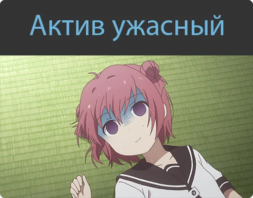 anime cartoon animated cartoon