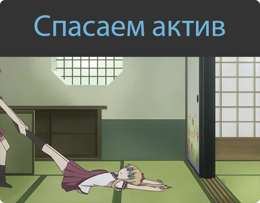 cartoon footwear screenshot