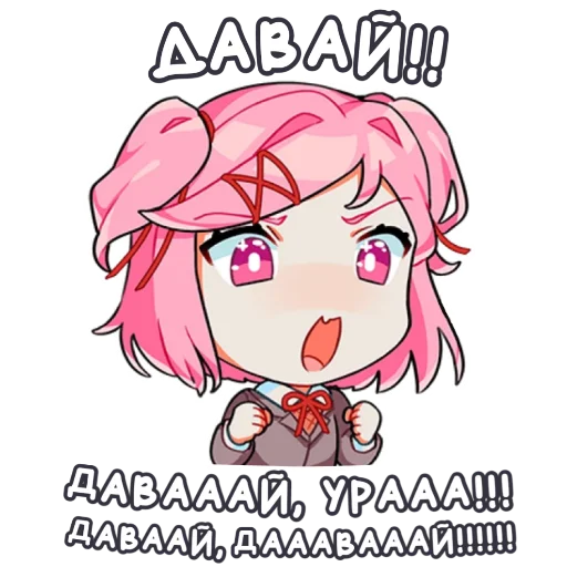Sticker NatsukiDDLCStickers - 1