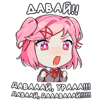 Sticker Natsuki Stickers - 9