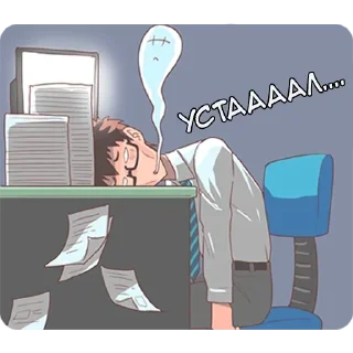 Sticker Натсуки и Босс - @tg_sticks - 10