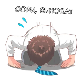 Sticker Натсуки и Босс - @tg_sticks - 2