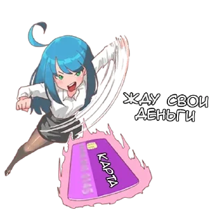 Sticker Натсуки и Босс - @tg_sticks - 8