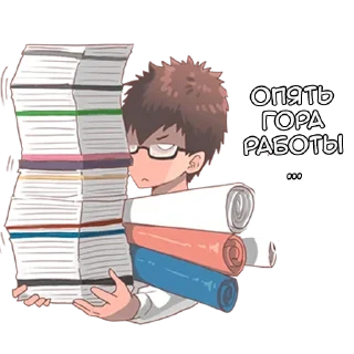 Sticker Натсуки и Босс - @tg_sticks - 4