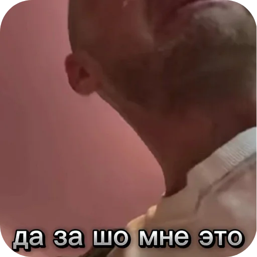 скриншот кожа Человек