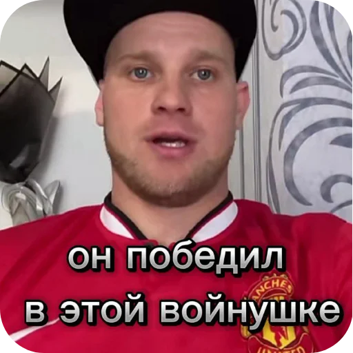 СМС человеческое лицо Человек