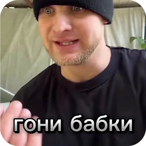 person human face smile