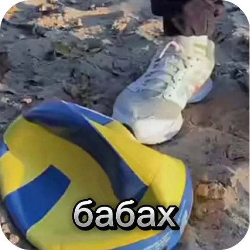 text screenshot shoe