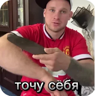 Стикер Натурал Альбертович - 5