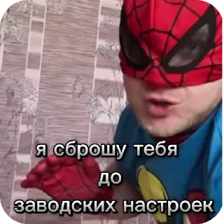 Стикер Натурал Альбертович - 3