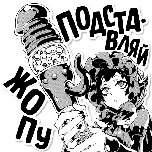 text poster illustration