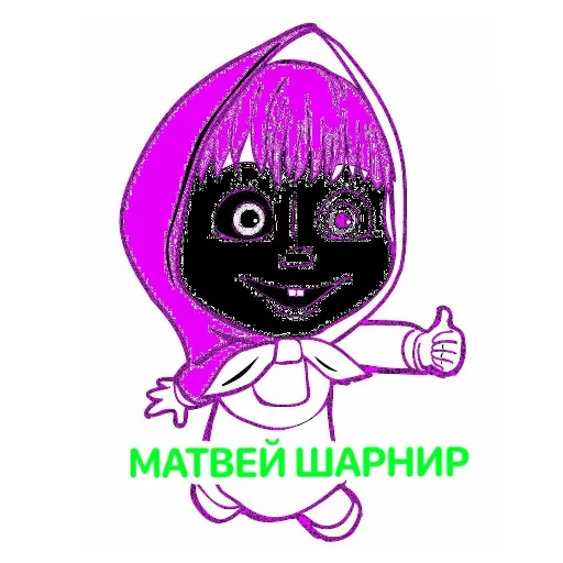 Sticker NaumovSasha45 - 1