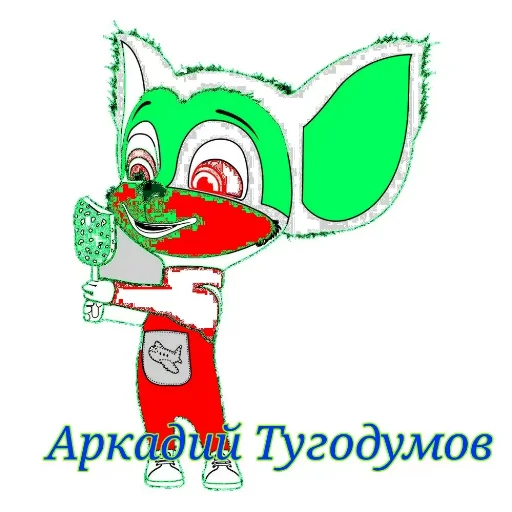 Sticker NaumovSasha45 - 1