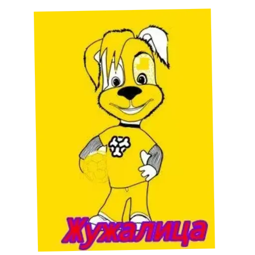 Sticker NaumovSasha45 - 1