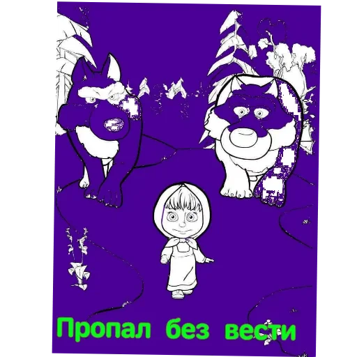 Стикер NaumovSasha45 - 1