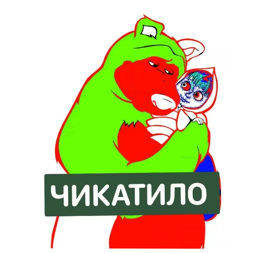 Sticker NaumovSasha45 - 1