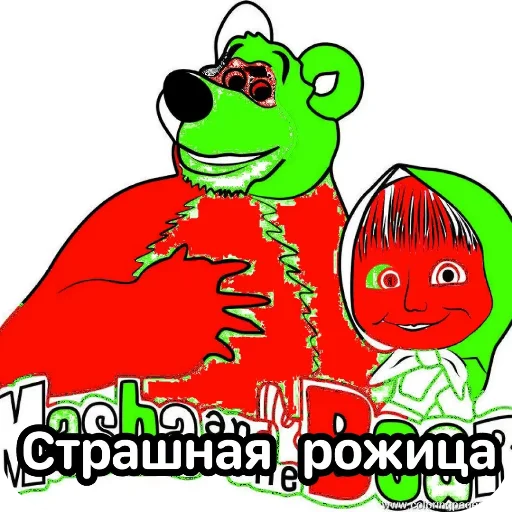 Sticker NaumovSasha45 - 1